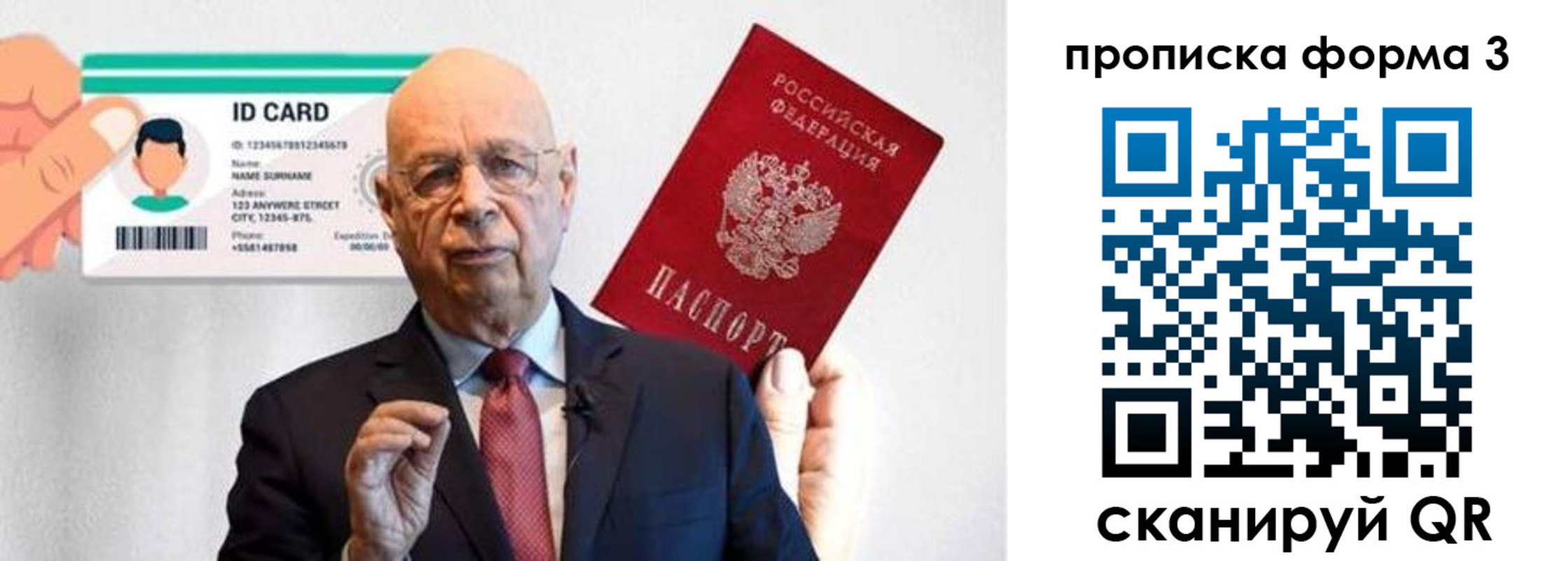 прописка штамп в Белой Калитве