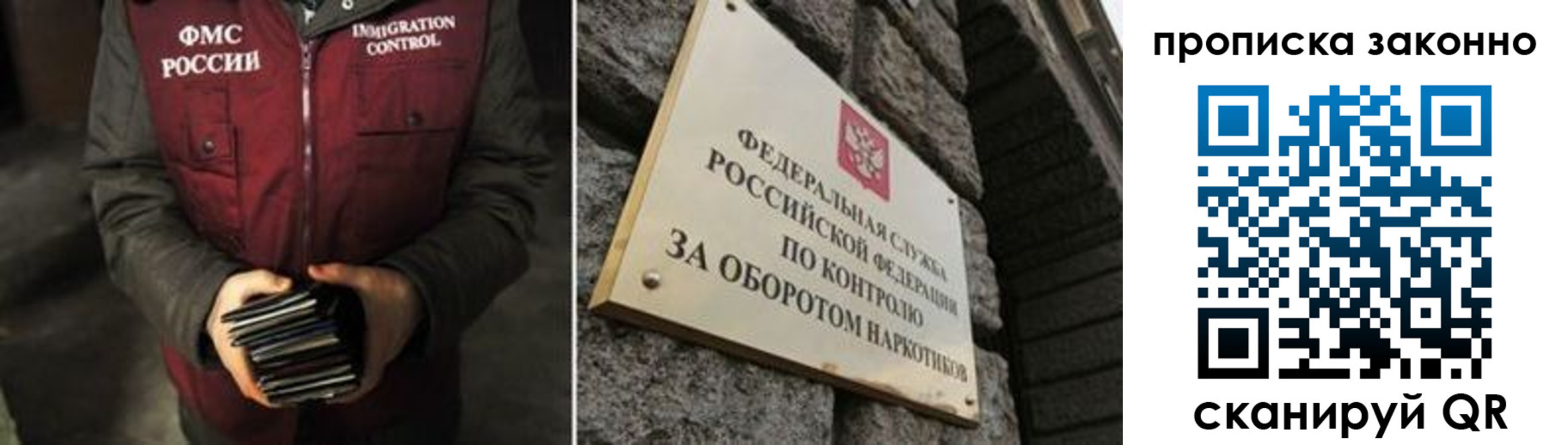 временная регистрация 2025 в Белой Калитве